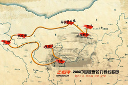 2016大越野,路线图