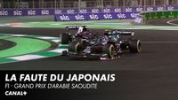 Contact entre Sebastien Vettel et Yuki Tsunoda