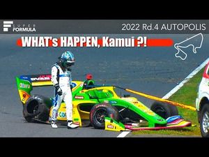 あの時何が? オンボードカメラが捉えた小林可夢偉・坪井翔の接触|スーパーフォーミュラ第4戦