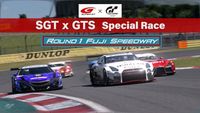 【SGT動画】スーパーGT×グランツーリスモ スペシャルレース第1戦