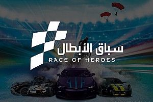 سباق الأبطال في المملكة العربية السعودية... منافسة فريدة من نوعها