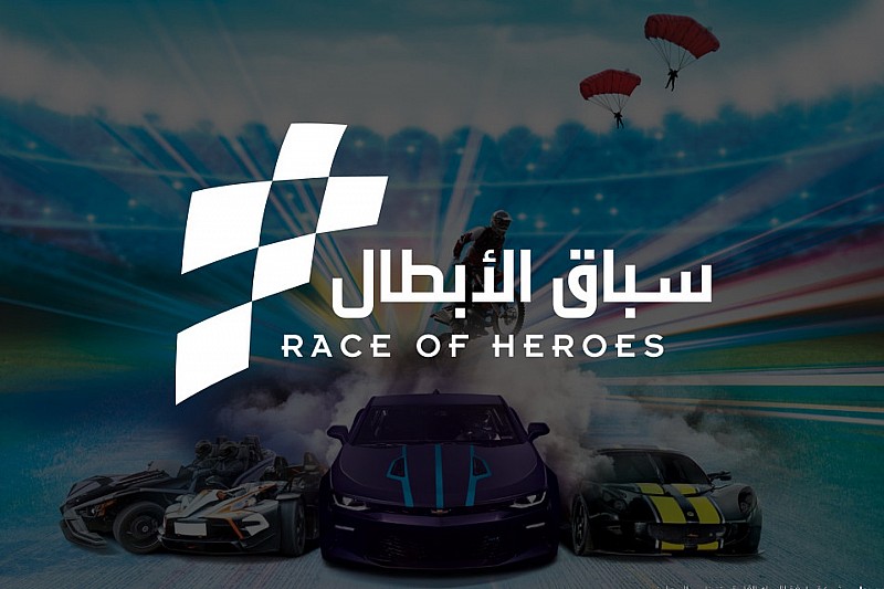 سباق الأبطال في المملكة العربية السعودية... منافسة فريدة من نوعها
