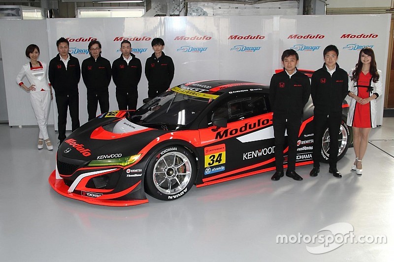 DRAGO CORSE、NSXカラーリング公開。”今までとは違う”がコンセプト