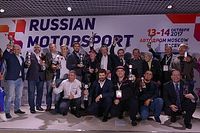 Вторая Национальная премия «Человек года в автоспорте»