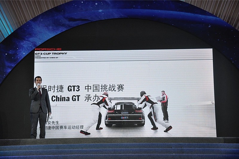CHINA GT与保时捷创建“保时捷GT3中国挑战赛”