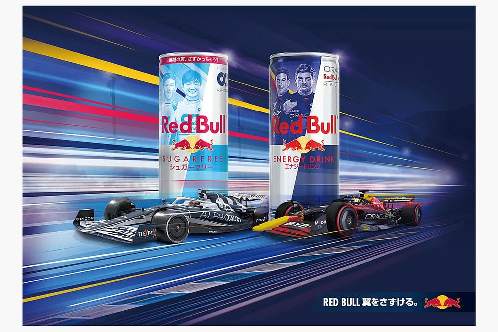 あなたはもう手に入れた レッドブルのf1デザイン缶が限定発売 日本