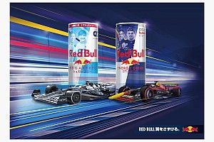 あなたはもう手に入れた? レッドブルのF1デザイン缶が限定発売。日本GPに向けたサプライズ企画第2弾