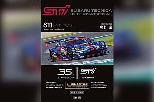STI(スバル・テクニカ・インターナショナル) Amazon.co.jp: STI(スバルテクニカインターナショナル)―スバルと