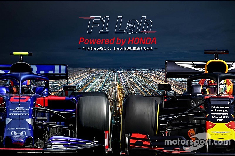 F1のことをもっと知ろう! F1ラボ夏休み特別企画がDAZN×ホンダのコラボで実現