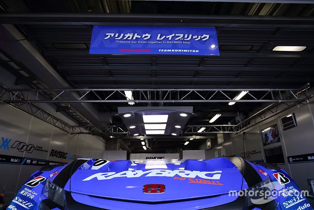 #100 RAYBRIG NSX-GT