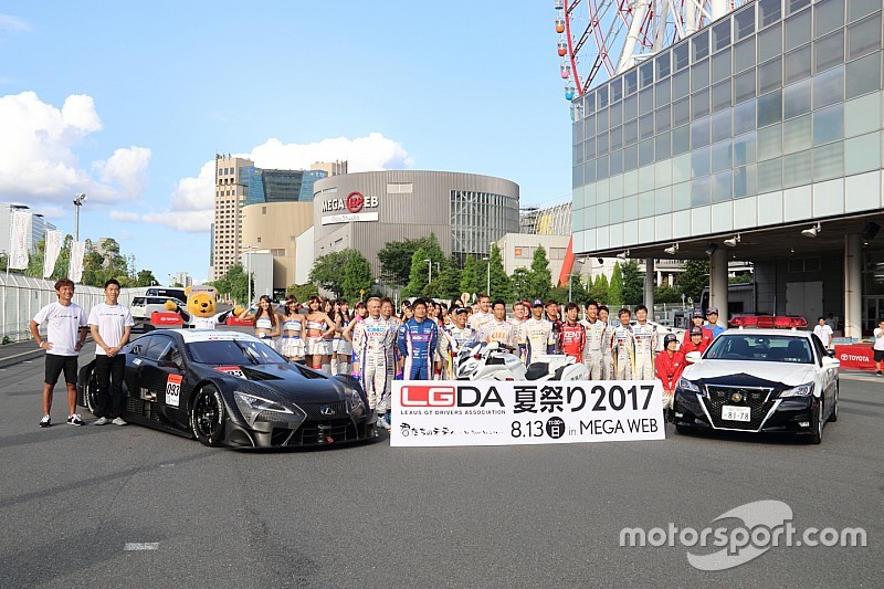 【スーパーGT】LGDA夏祭りがお台場で開催。超豪華メンバーが登場