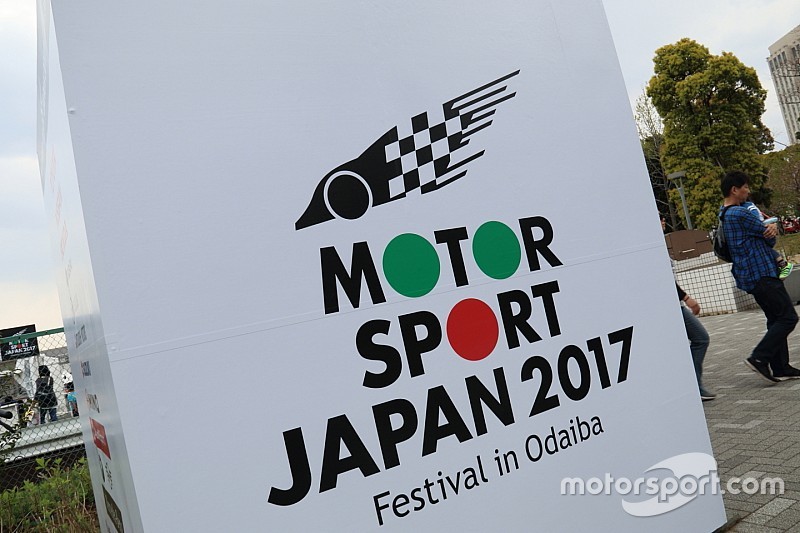 お台場で開催予定のモータースポーツジャパン、荒天予報で2日目は中止