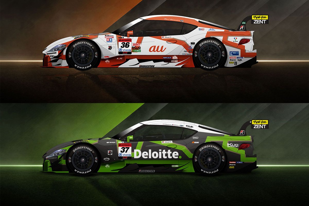 autosport web shop / TOM'S 【非売品】TOM'S×ENTLO セットアップ