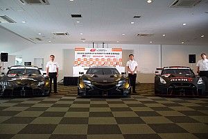 2020年導入の新GT500車両発表。ホンダNSX-GT、FR化でClass1規則に準拠