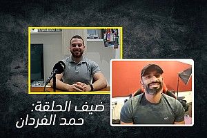 دردشات موتورسبورت: مقابلة مع حمد الفردان