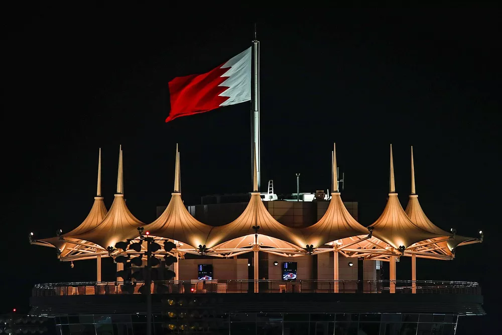 علم البحرين