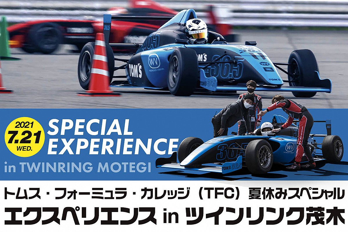 F4マシン使ったフォーミュラ体験『トムス・フォーミュラ・カレッジ』の夏休みスペシャルがもてぎで開催!