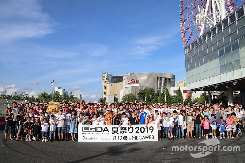 恒例のLGDA夏祭りが開催、王座獲得に向けレクサス陣営がファンと一致団結