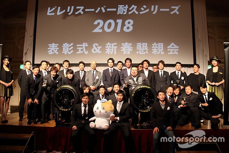 S耐がシリーズ表彰式を開催、新たに“クラシックチャレンジ”立ち上げを表明