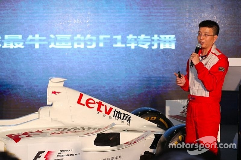 乐视体育被剥夺F1转播权 中国车迷成“牺牲品”