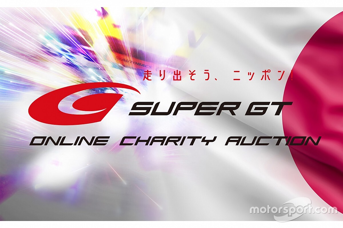 スーパーGT×BTオークション、新型コロナと戦うチャリティオークションを開催