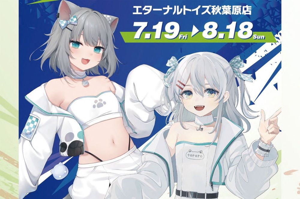 人気VTuber猫麦とろろ・Nachanekoとのコラボグッズを東京
