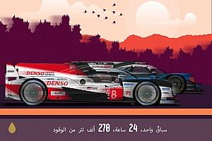270 ألف لتر من الوقود لسباق لومان والمزيد من الإحصائيّات المذهلة