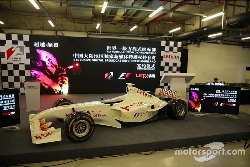 乐视体育F1转播面临“喊停”?
