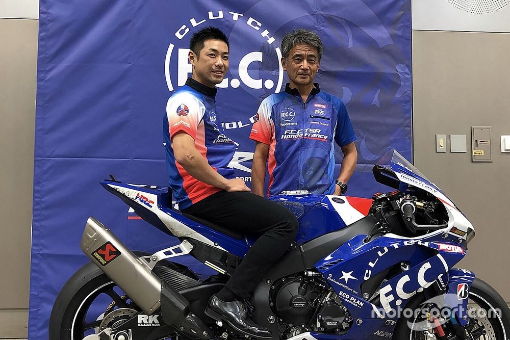 EWC参戦のF.C.C TSR Honda France、来季体制を発表。ライダーにST1000王者の高橋裕紀