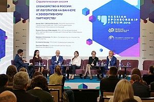 От логотипов на баннере к эффективному партнерству. Чем запомнился Russian Sponsorship Forum