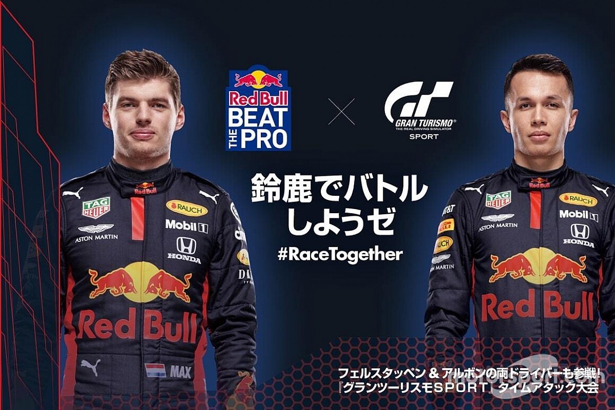 フェルスタッペン&アルボン、角田に挑め! グランツーリスモSPORTのイベントが14日開始