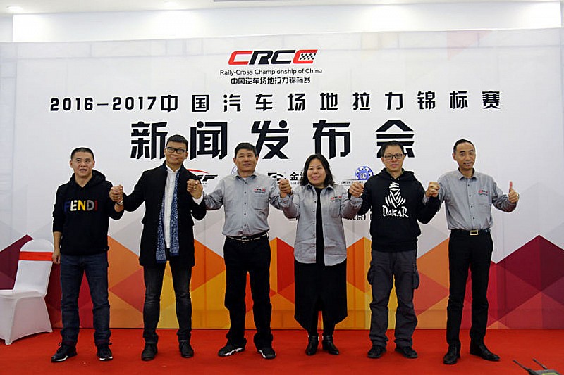 惊艳:史上最火爆、最精彩、最时尚的汽车赛事即将登陆中国!