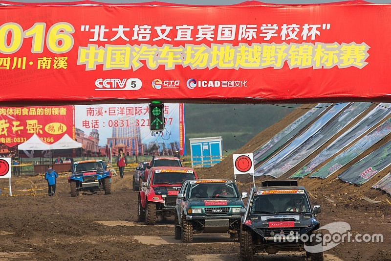 2016COC南溪站预赛:杨帅夺全场最快 长安车队四将前七