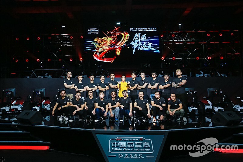 F1电竞中国冠军赛:中西区20强选手诞生,晋级全国总决赛