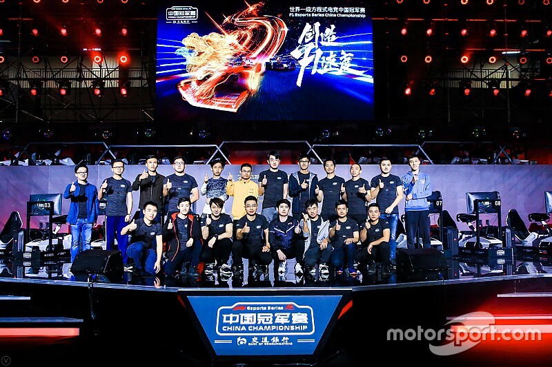 F1电竞中国冠军赛:华南赛区20强诞生,晋级全国总决赛