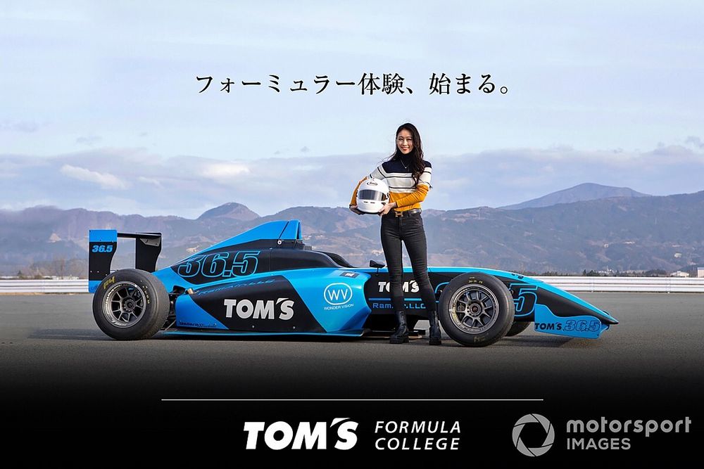 夢のフォーミュラカー体験を、あなたにも。『トムス・フォーミュラ・カレッジ』が開設