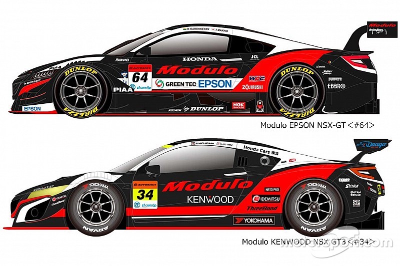 ナカジマ&ドラゴの2019年カラーリング発表。共通テーマは”ダイナミック”