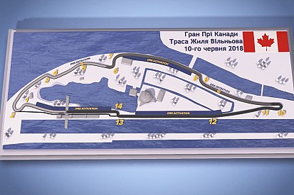 Гран Прі Канади: путівник треком Монреаля