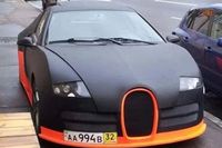 Esta es la peor r&eacute;plica de un Bugatti Veyron que hemos visto
