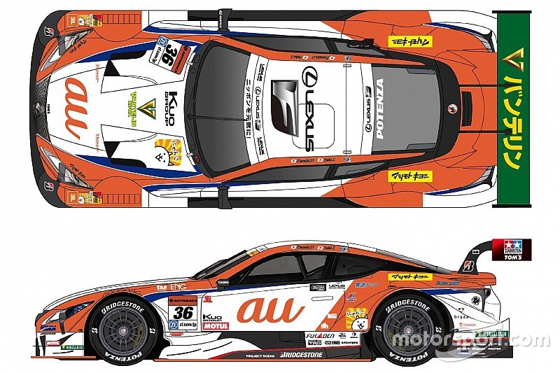 au TOM’S LC500が2019カラーリングを発表、新たに青いラインが追加