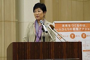 フォーミュラE、2024年春の開催へ向けて東京都と協定締結。小池百合子都知事「開催が楽しみ。都民の皆さんにも楽しんで欲しい」