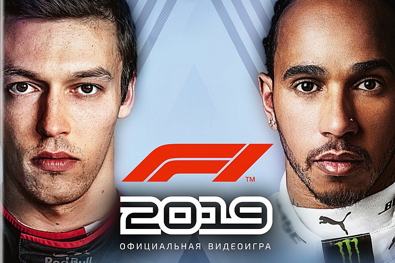 Квят попал на обложку российского издания игры F1 2019