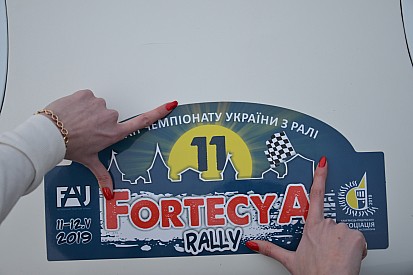 Ралі «Фортеця» 2019: справжня гонка чемпіонів