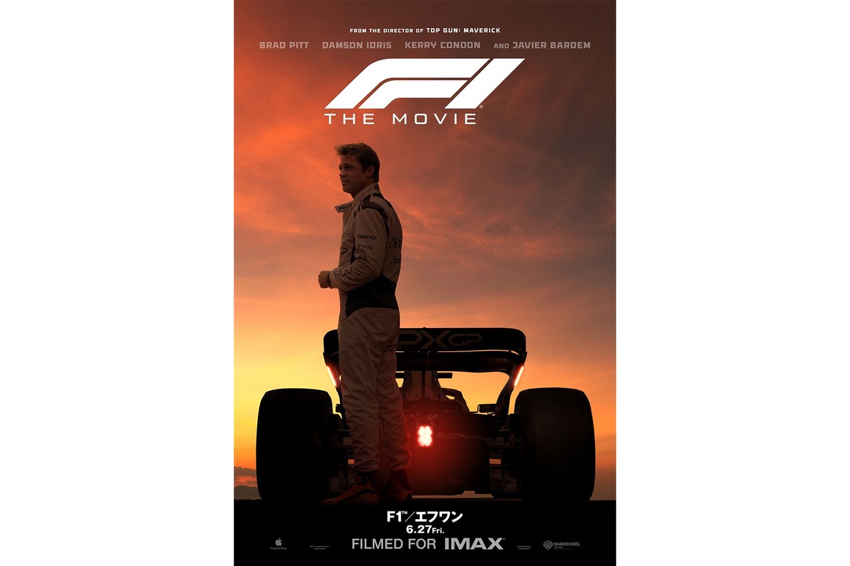 ブラッド・ピット　F1/エフワン　ポスター F1(R)／エフワン」ポスタービジュアル - 「F1」ブラッド・ピット