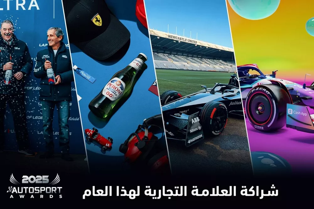 العلامة التجارية