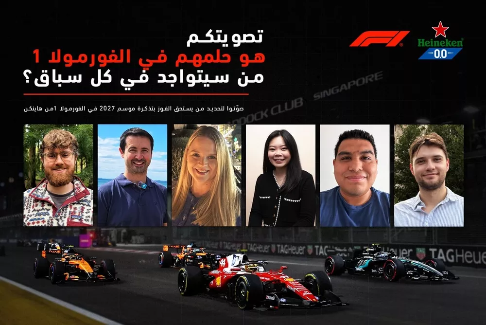 F1xHeineken-Final-6-Article copyfinal