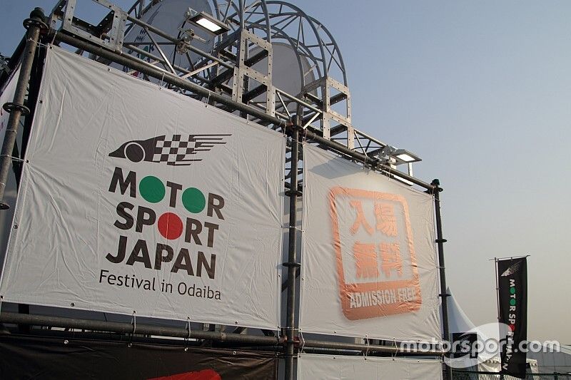 新型コロナウイルスの影響で『モータースポーツジャパン2020』が中止に