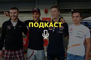 «Кто, кроме Квята». Подкаст Королькова