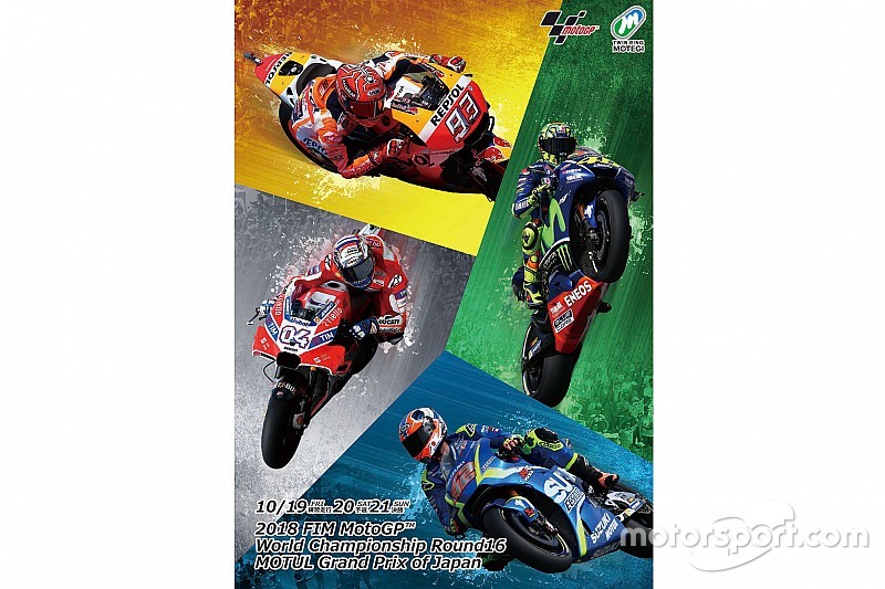 東京モーターサイクルショーにMotoGP日本GPブースが出展