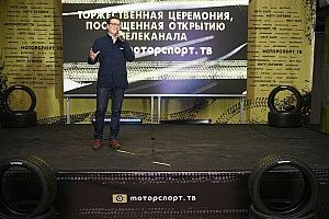 В Москве прошла презентация телеканала Motorsport.tv